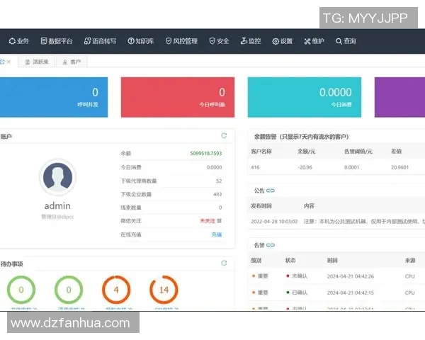 深入探讨北京排球队速度表现的数据分析与提升策略
