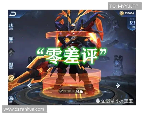 王者荣耀灵活性排名揭晓EDG表现出色创新高引发热议