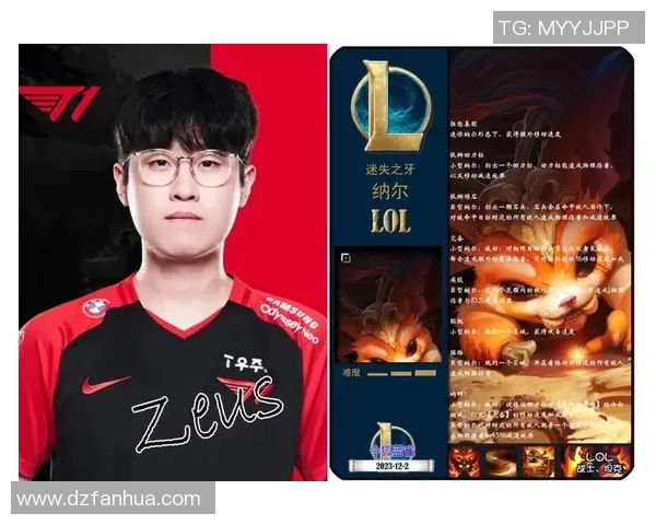 英雄联盟实力排名更新V5战队再创辉煌成就引发关注 英雄联盟实力排名更新V5战队再创辉煌成就引发关注