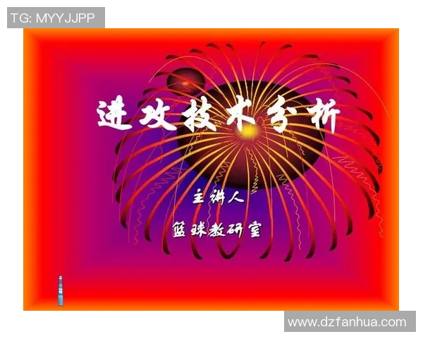 重庆乒乓球队进攻战术解析与实战应用探讨 重庆乒乓球队进攻战术解析与实战应用探讨
