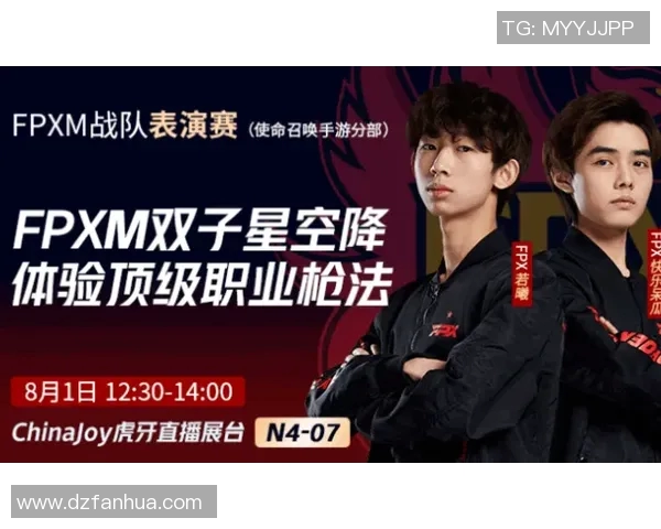 和平精英力量排名更新FPX战队再创佳绩引领潮流