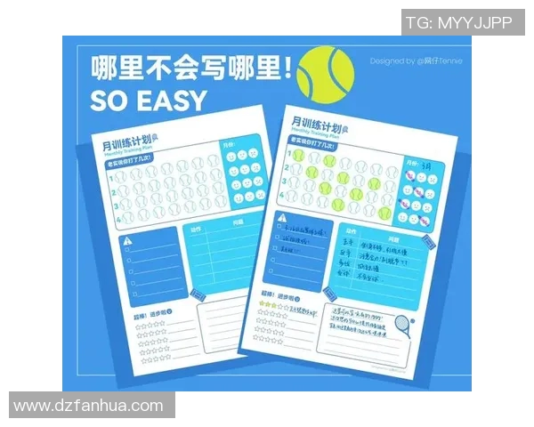 成都网球队与西安网球队实力对比赛后复盘分析与总结