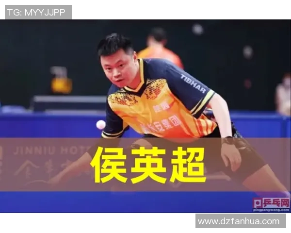 西安乒乓球队战术解析与转换体系的深度探讨与应用