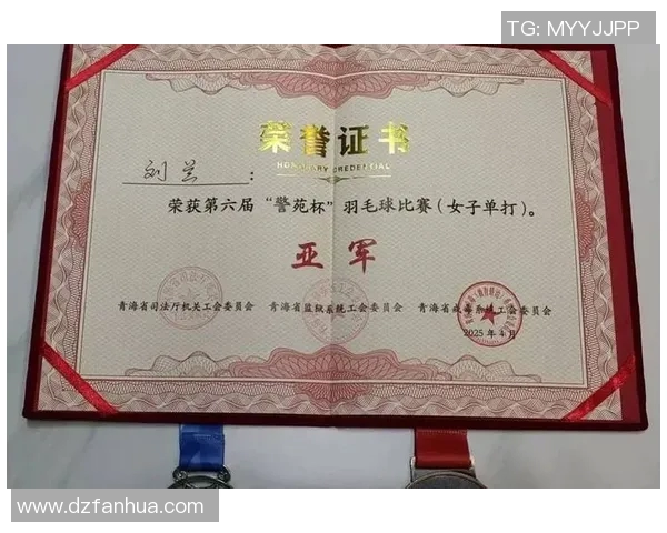 西安羽毛球队团队协作能力大幅提升荣获全国排名新高