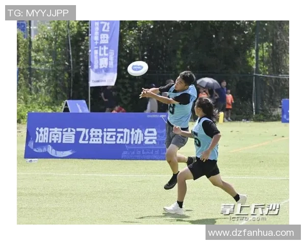 重庆飞盘队引领热潮探讨飞盘运动的节奏与变革之路