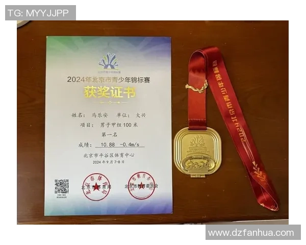 程帅澎的奋斗历程与人生哲学：从平凡到卓越的成长之路