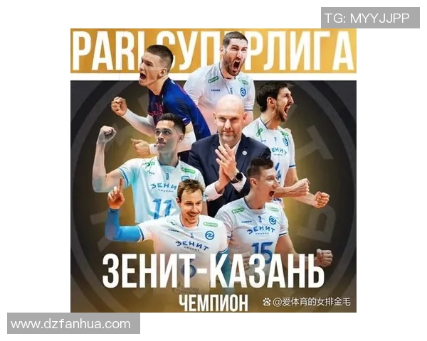 俄超激战喀山迎战莫斯巴达两队争夺关键三分精彩对决即将上演