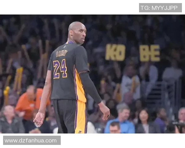 科比传奇：从篮球场上的巨星到无畏人生的榜样