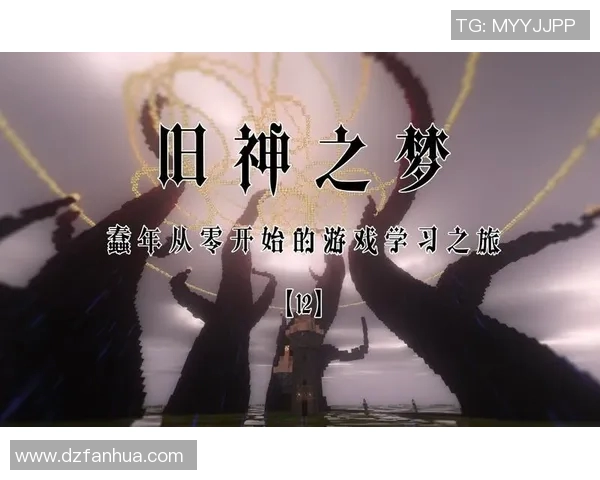 从零开始掌握英雄联盟游戏意识的全面指南与实战技巧解析