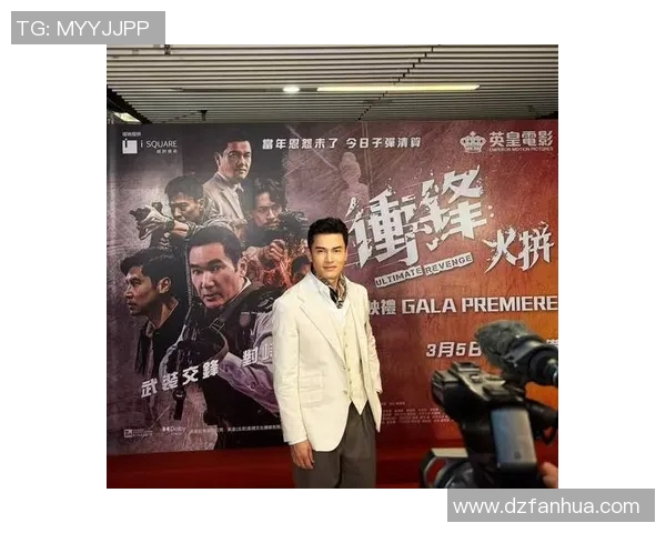 萨尔普与特罗姆的激烈对决揭示足球战术与团队合作的精髓