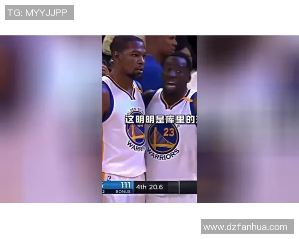 追梦格林播客引发争议杜兰特离队内幕被联盟调查真相浮出水面 追梦格林播客引发争议杜兰特离队内幕被联盟调查真相浮出水面