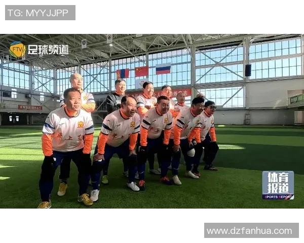 2020年中国与蒙古国足球友谊赛精彩回顾与赛后分析 2020年中国与蒙古国足球友谊赛精彩回顾与赛后分析