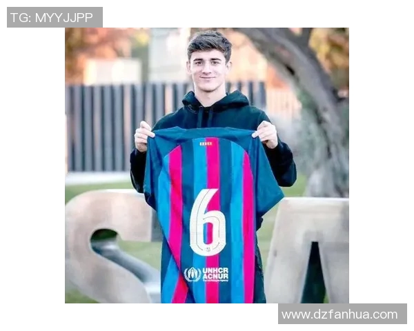 加维领衔球队新篇章展现实力与潜力助力未来发展