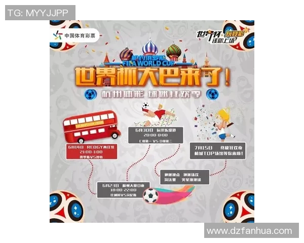 北京极限运动队在世界杯中的个人能力表现深度解析与点评MBA 北京极限运动队在世界杯中的个人能力表现深度解析与点评MBA