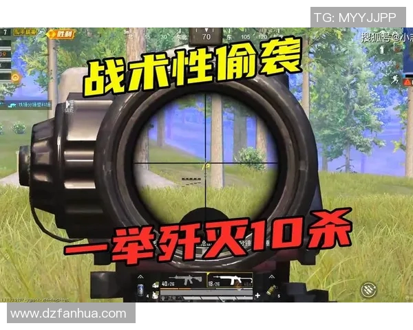 和平精英战术解析LNG战队快攻体系的成功秘诀与实战应用 和平精英战术解析LNG战队快攻体系的成功秘诀与实战应用