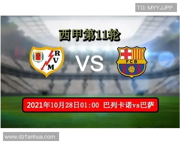 尤文图斯对阵巴萨精彩直播观看指南及比赛前瞻分析 尤文图斯对阵巴萨精彩直播观看指南及比赛前瞻分析