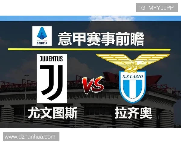 拉齐奥与尤文图斯精彩对决全场回顾与精彩瞬间分析 拉齐奥与尤文图斯精彩对决全场回顾与精彩瞬间分析